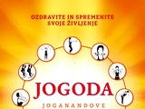Jayadev Jaerschky: JOGODA - Joganandove energizacijske vaje

