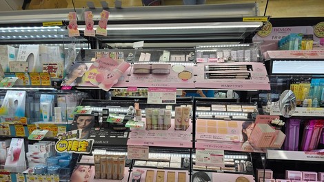 Odstranjevalec laka, ki se mu je bolje izogniti.